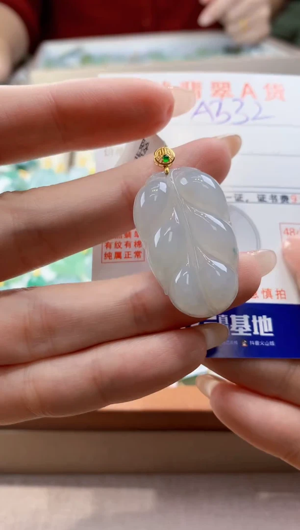 颈饰18K金镶嵌翡翠天然缅甸a货翡翠