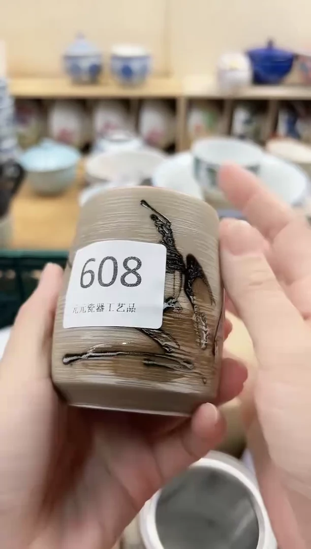 裴**姐你好你好你好608