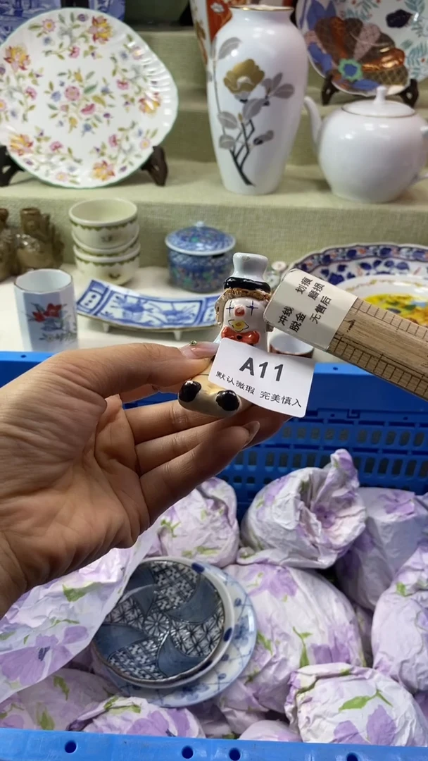 件?****️瓷片 默认微瑕 完美慎入11