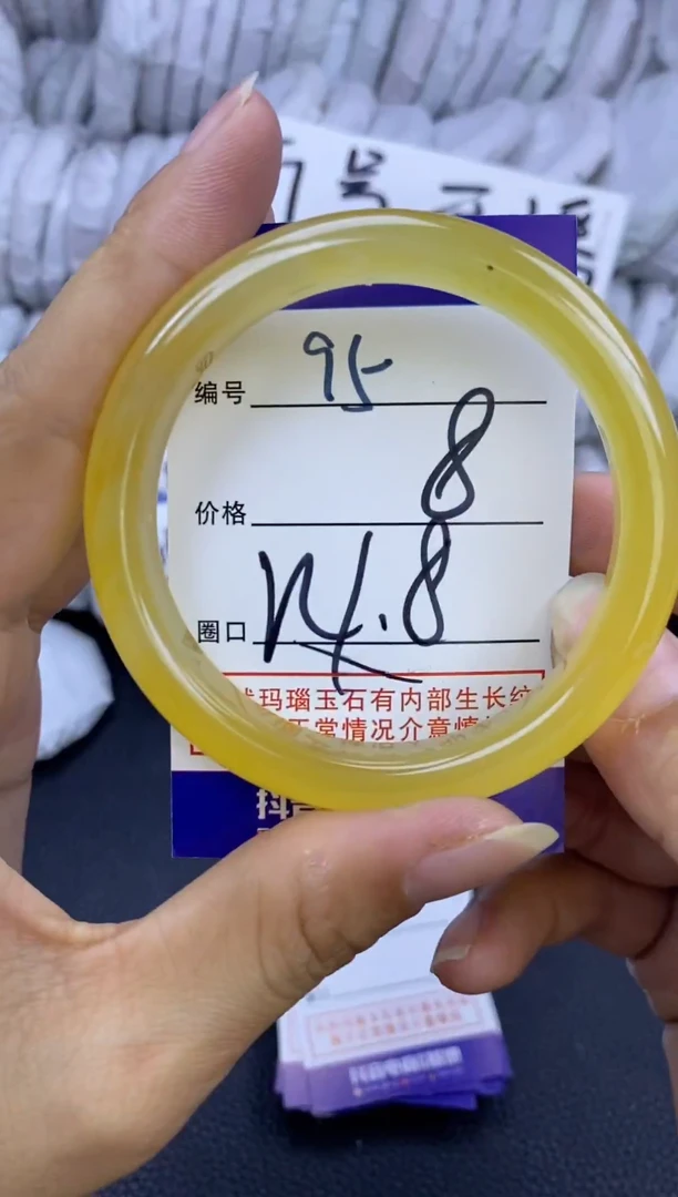 手镯玛瑙/玉髓未镶嵌95