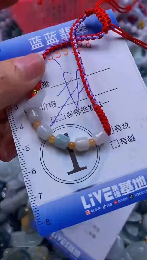 颈饰未镶嵌翡翠闪购0399328qq