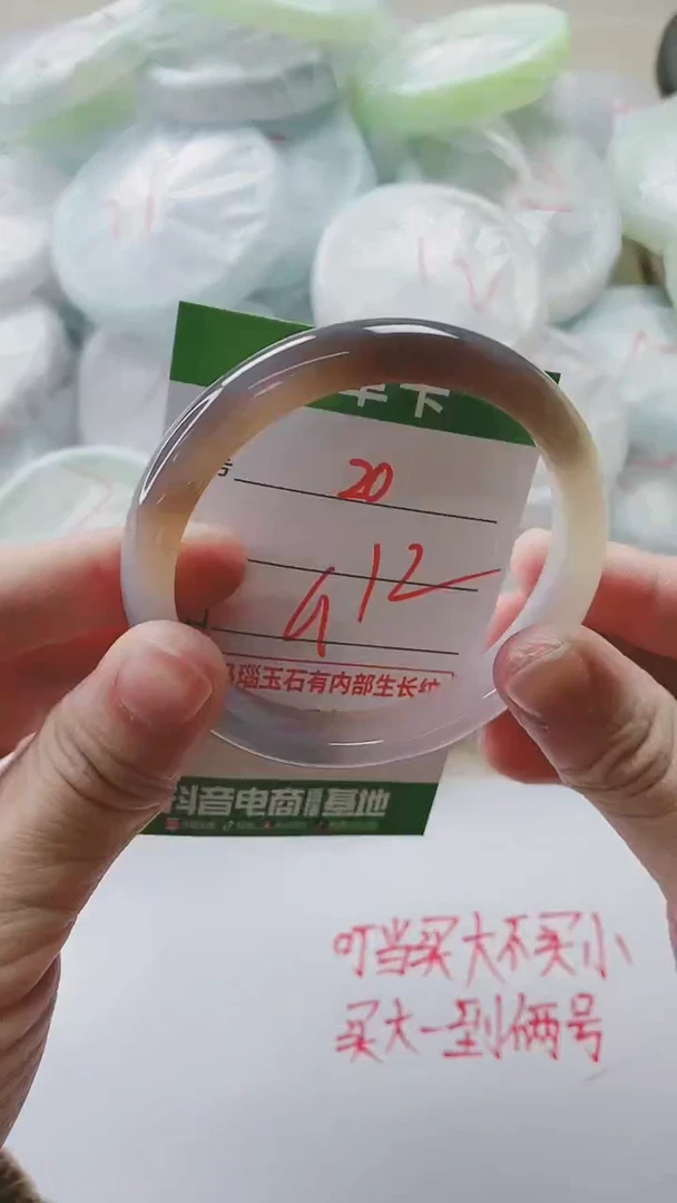 【闪购商品】玛瑙/玉髓手镯未镶嵌20