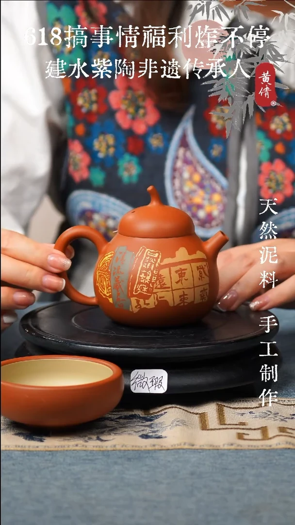 壶紫陶微瑕无礼盒带杯子不指定292