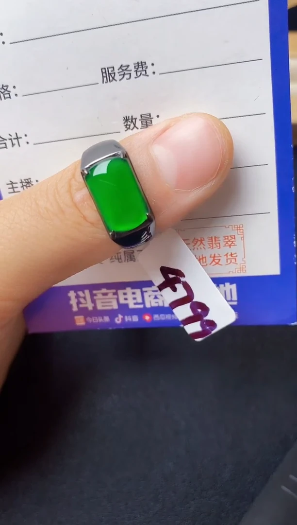 翡翠戒指银S925镶嵌222222222