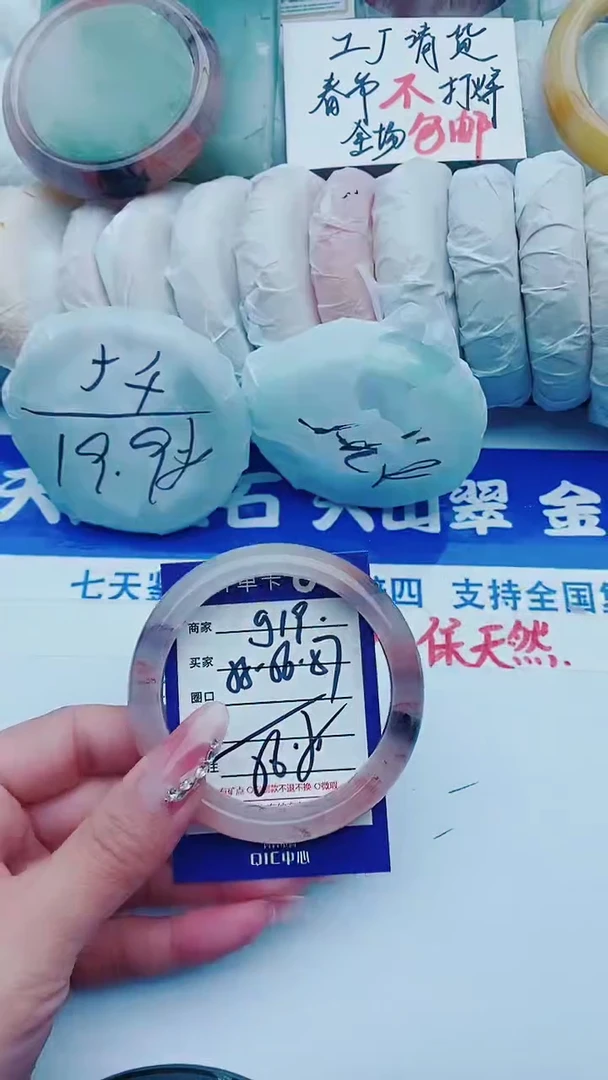 【闪购商品】石英质玉手镯未镶嵌g19+55-56