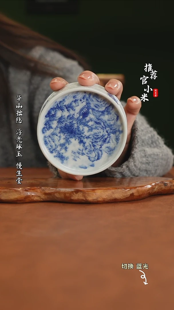 【闪购商品】朗谷重工青花异型雕刻