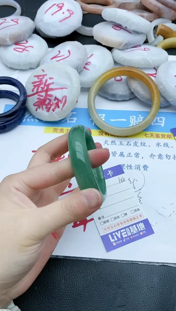 【闪购商品】石英质玉手镯未镶嵌102+54/55