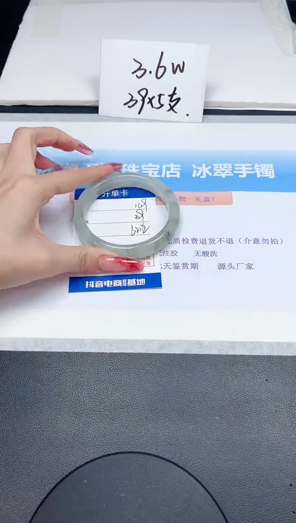 【闪购商品】石英质玉手镯未镶嵌149-62