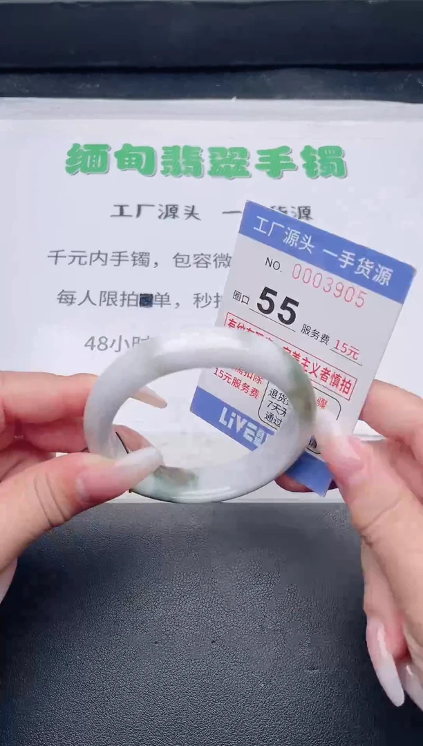 未镶嵌手镯翡翠翡翠手镯未镶嵌