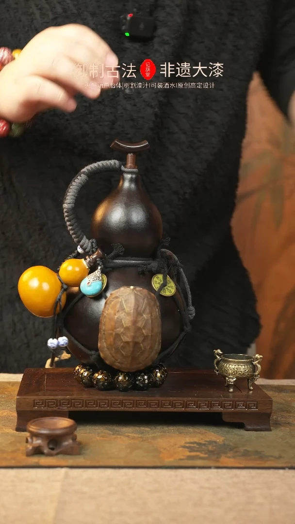 【闪购商品】039大漆葫芦一物一拍记葫堂出品