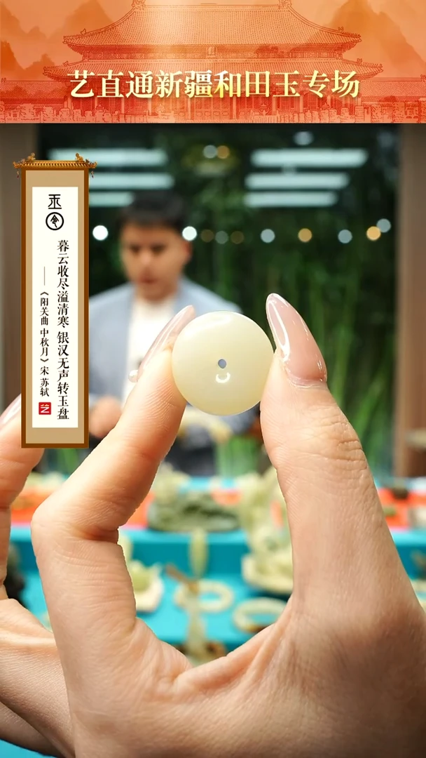和田玉未镶嵌挂件闪购白玉平安扣约22mm