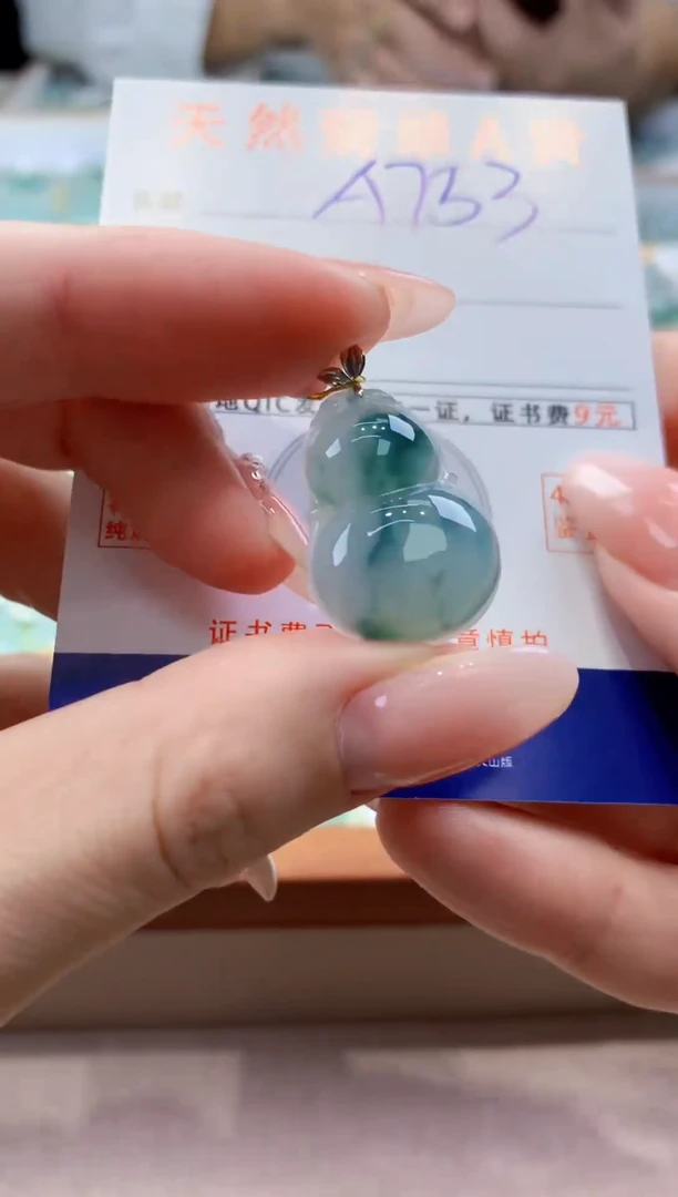 颈饰18K金镶嵌翡翠天然缅甸a货翡翠