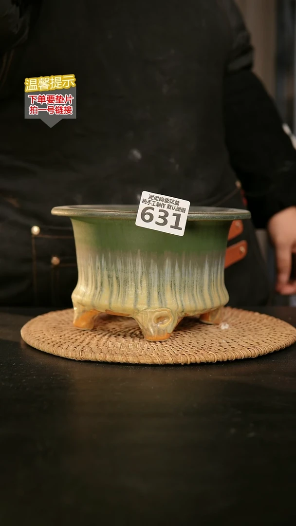 瓷片631内口径约 14 外高约10