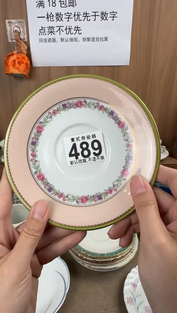 嗒*滴瓷器瓷器瓷器瓷器