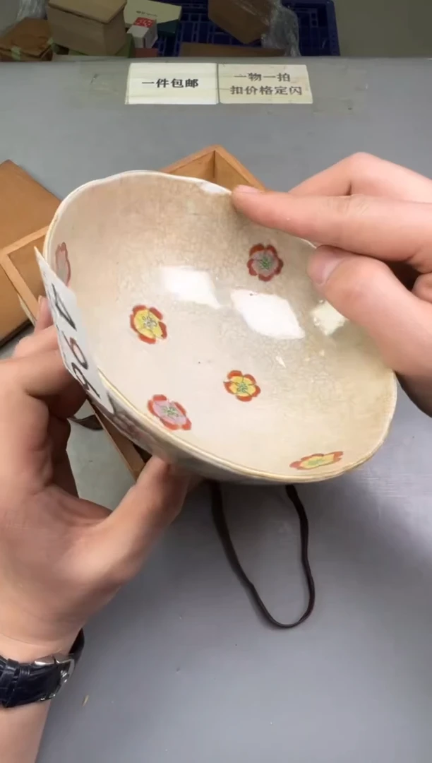 瓷片天***8496碰瓷社中古瓷器 拒绝假货 感谢您的支持~