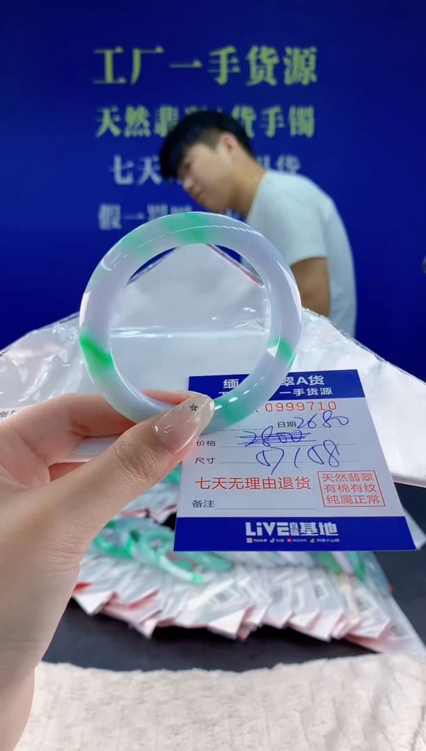 未镶嵌手镯翡翠炎*10