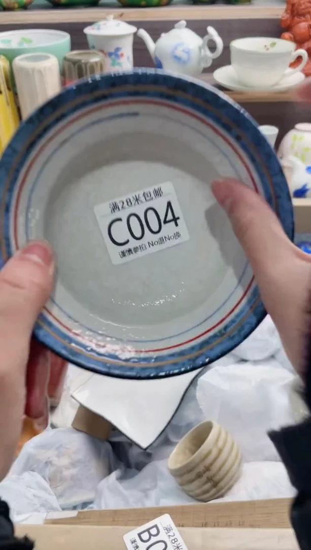 【闪购商品】C004***********