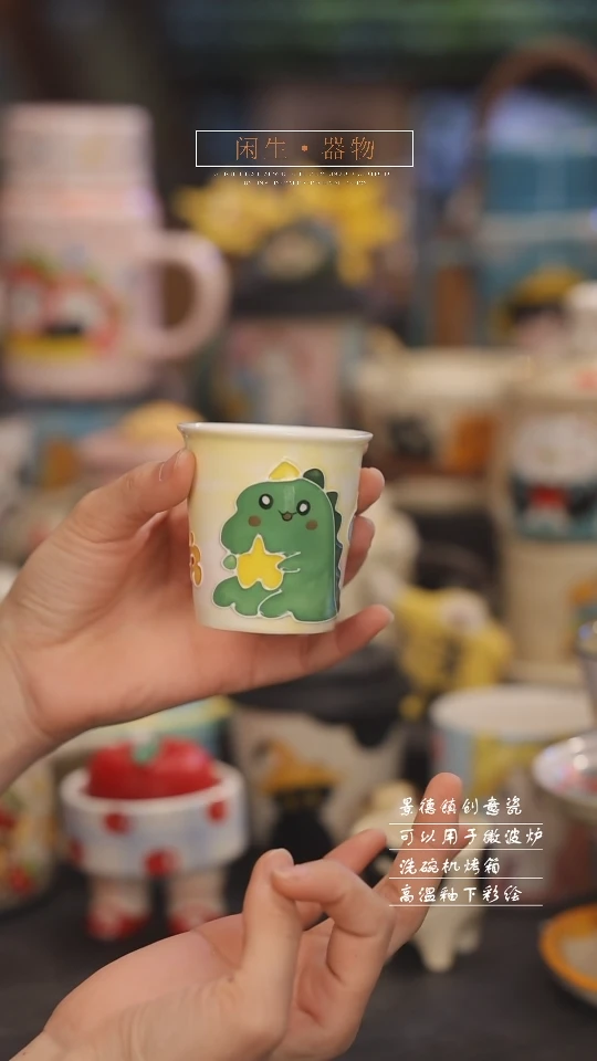 【闪购商品】景德镇可爱设计师款陶瓷