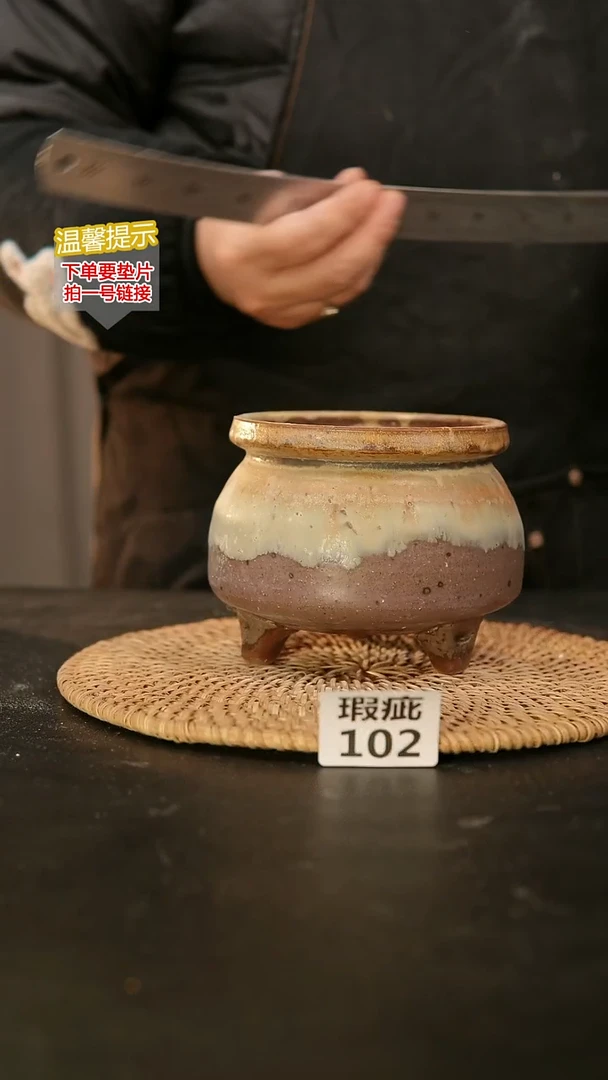 瓷片102内口径约10  外高约10