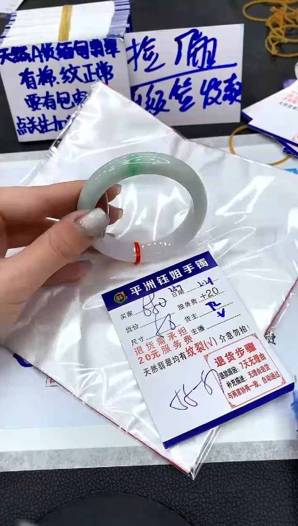 【闪购商品】翡翠手镯未镶嵌1111111111