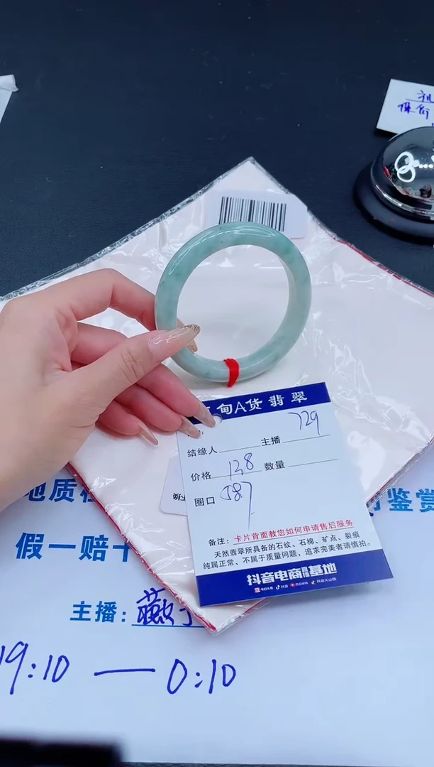 未镶嵌手镯翡翠0