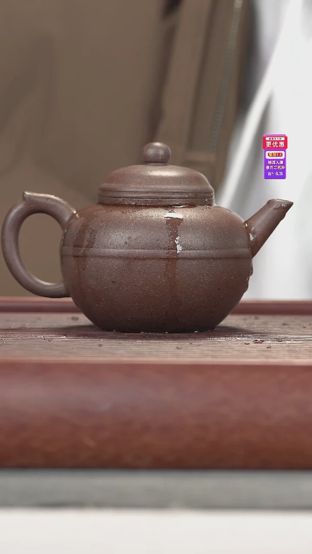 茶壶紫砂紫砂壶紫砂壶