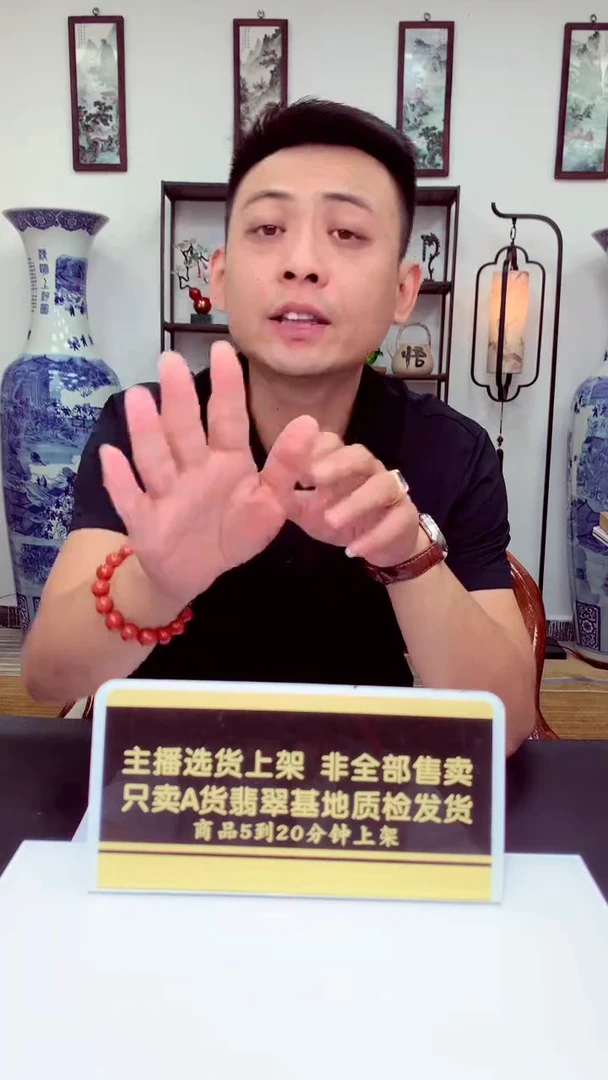 未镶嵌定制翡翠家*闪购毛货链接CZ0
