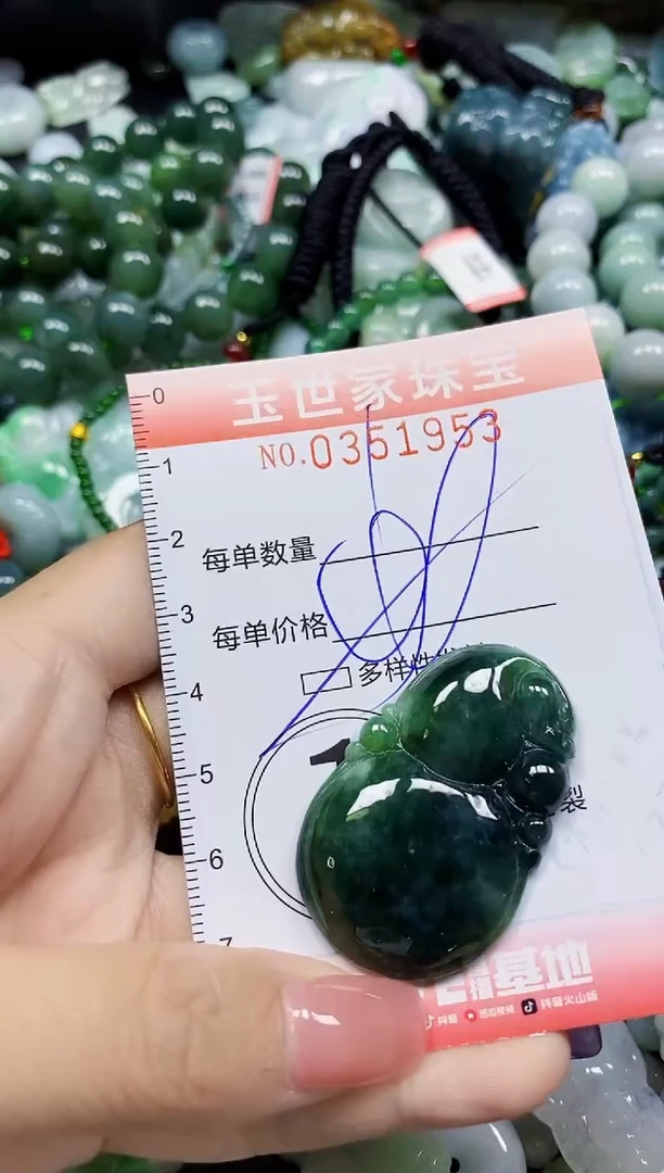 颈饰未镶嵌翡翠翡翠闪购Y0351953多样性发其一