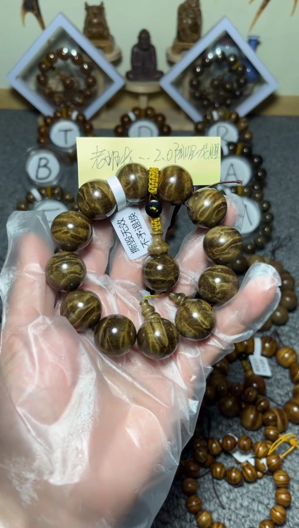 【闪购商品】楠木（金丝楠）手串/手链小叶桢楠阴沉木2.0