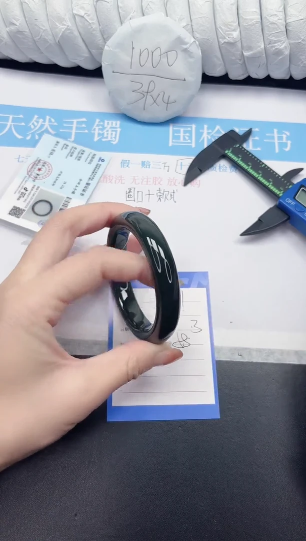 未镶嵌手镯和田玉61-58.3DB