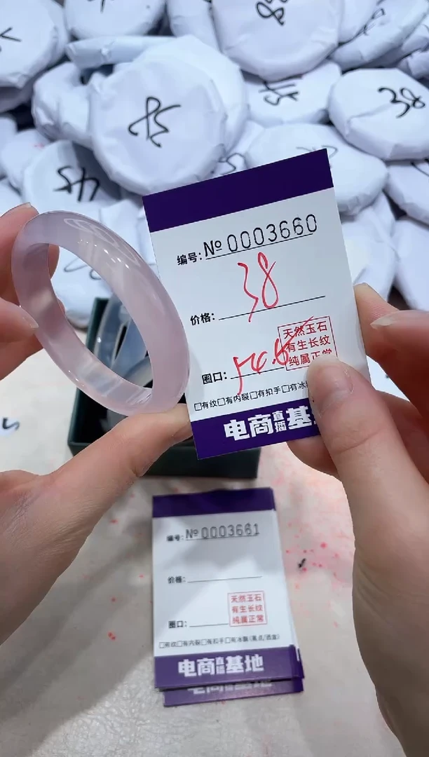 【闪购商品】玛瑙/玉髓手镯未镶嵌3660