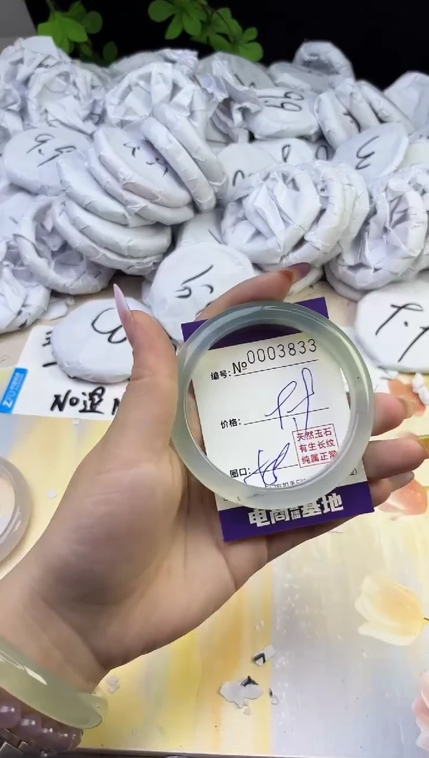 玛瑙/玉髓手镯未镶嵌3833