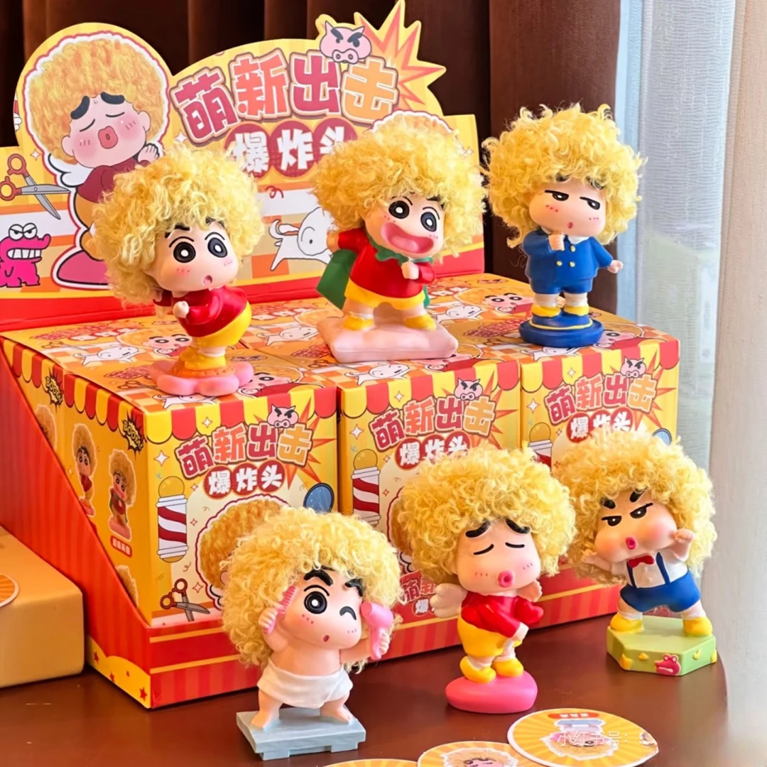 蜡笔小新萌新出击爆炸头可爱盲盒小众创意生日礼物送好友车载摆件