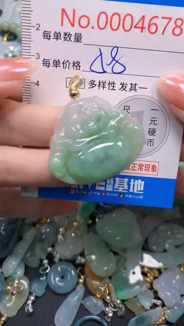 吊坠(不含链)未镶嵌翡翠4678