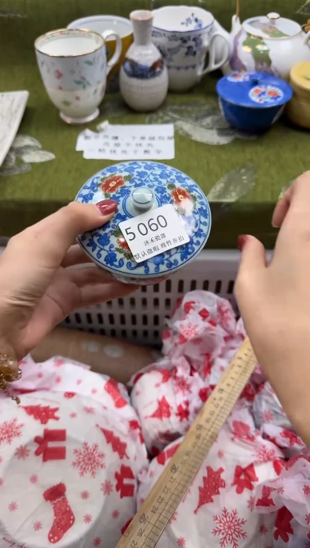 瓷片人**烟瓷片  5060