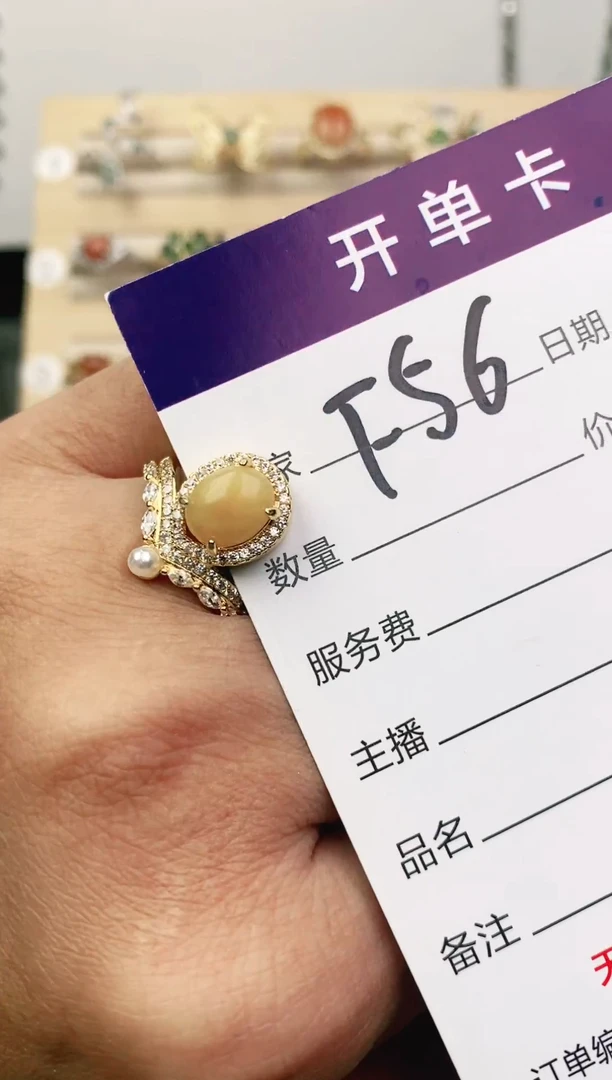 未镶嵌戒指翡翠11111111