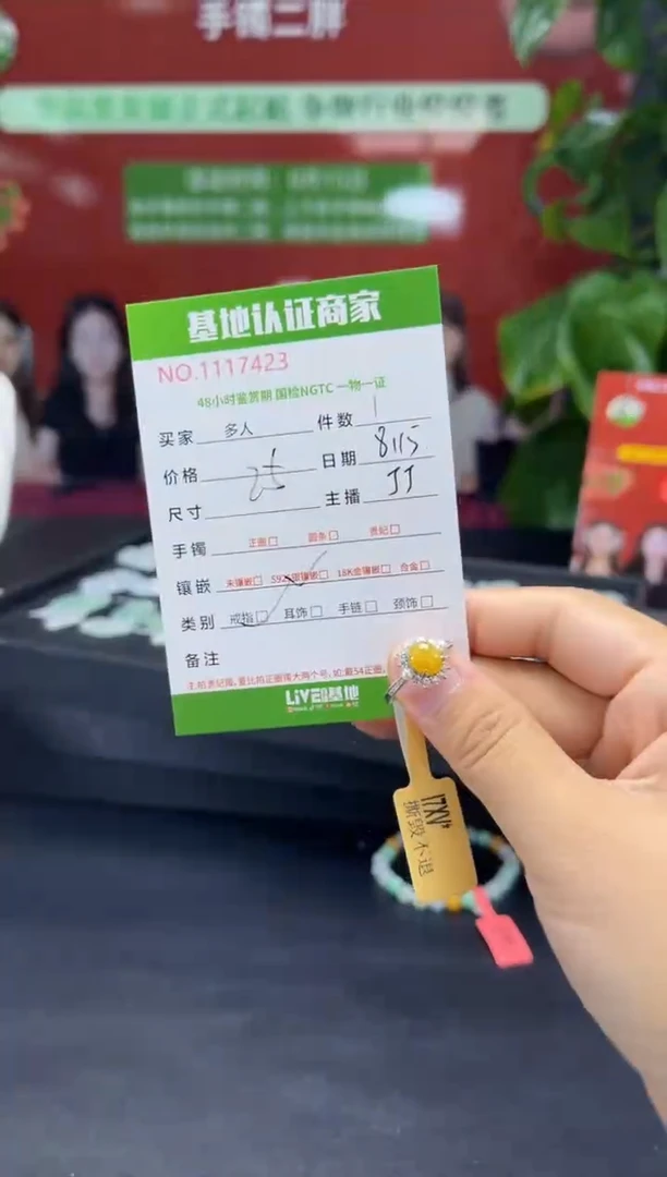 翡翠戒指银S925镶嵌多人