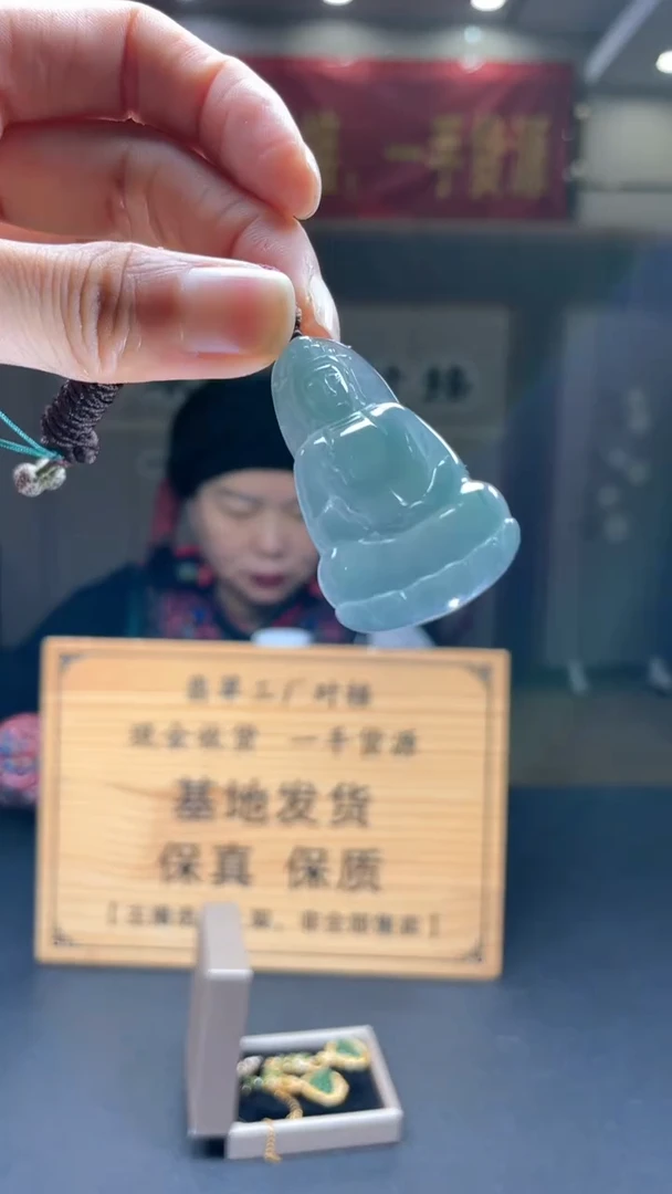 未镶嵌定制翡翠********401