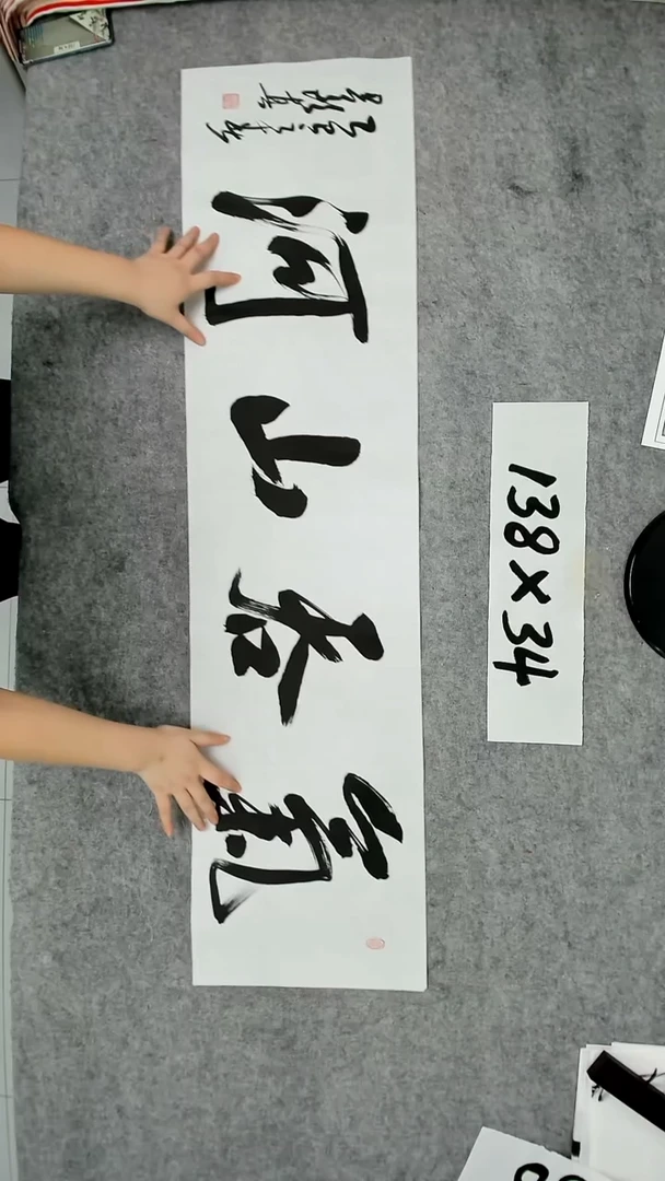 书法吕老师书法作品