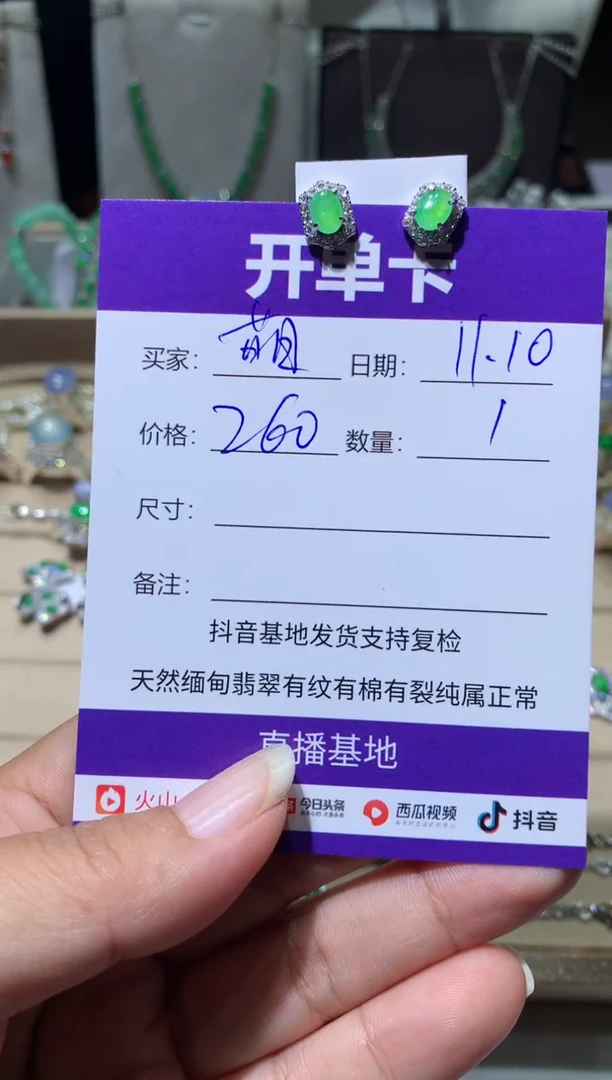 未镶嵌翡翠耳饰萌*鹿萌芽鹿萌芽鹿
