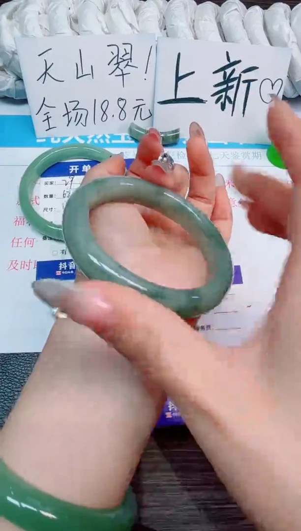 石英质玉手镯未镶嵌30-56