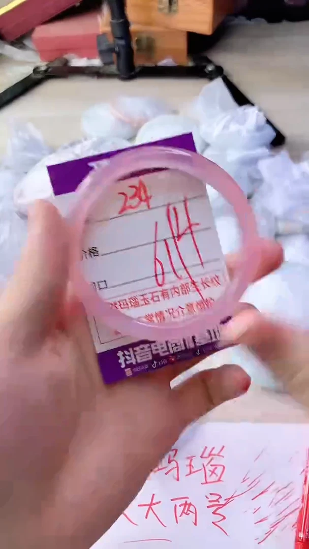 手镯玛瑙/玉髓未镶嵌234