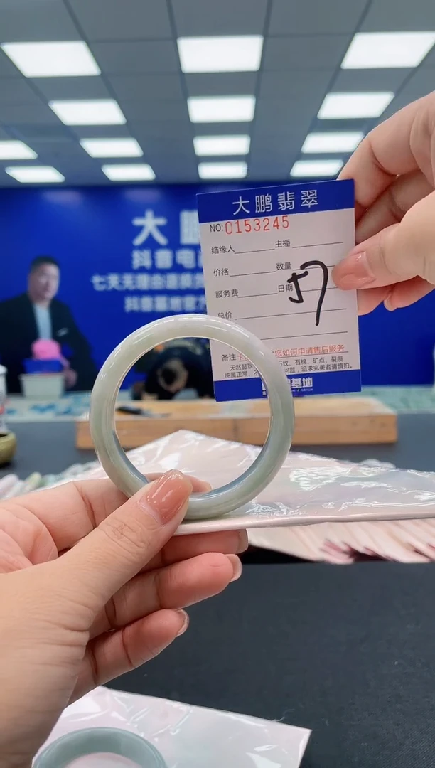 翡翠手镯未镶嵌AAAAAAAAA