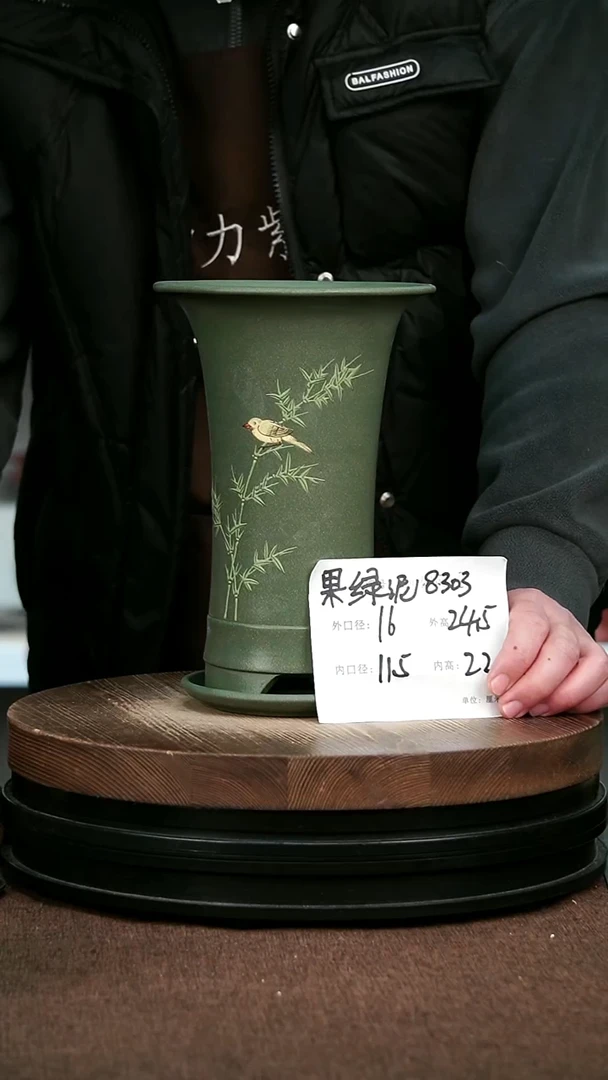 紫砂花盆花卉园艺8303+Z