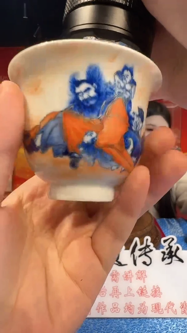 摆件瓷北工美人物主人杯20带证书