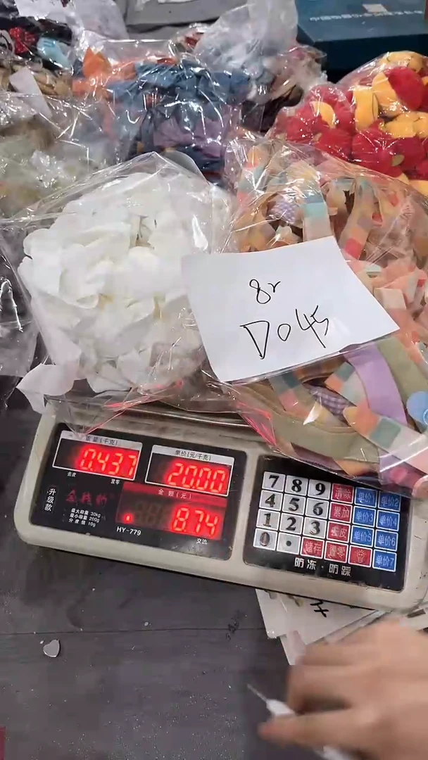 D045库存辅料清仓