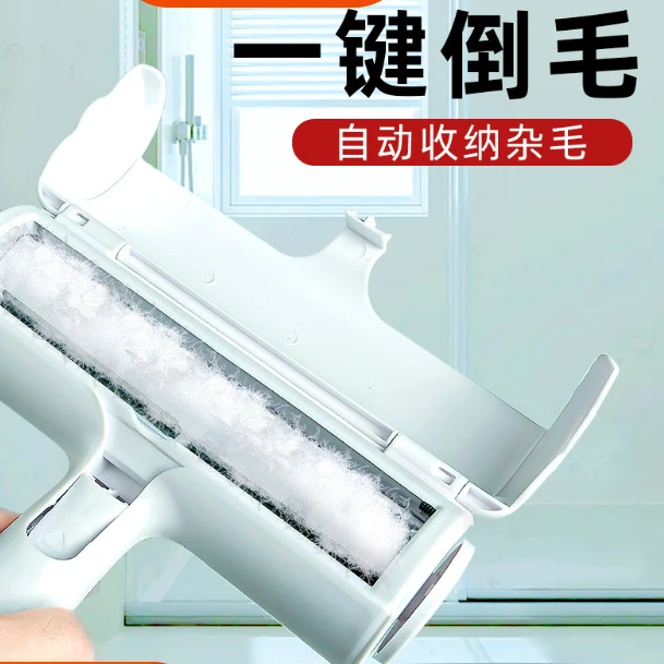 升级宠物除毛刷猫狗浮毛清理器静电吸附粘毛神器滚筒梳宠物梳子