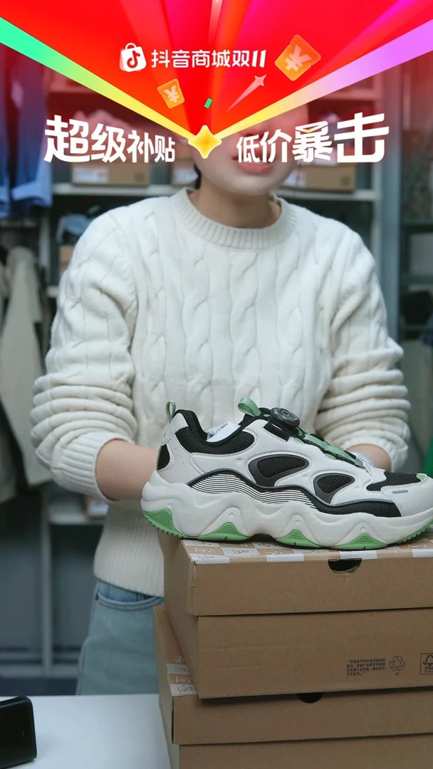 EVA闪购安踏儿童断码孤品：39