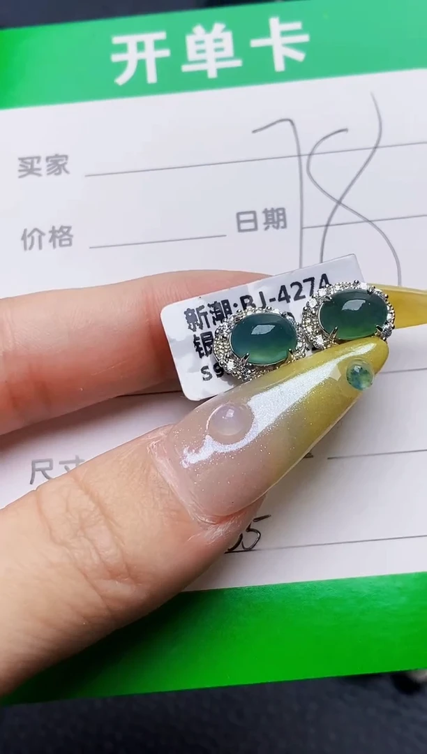 银S925镶嵌戒指翡翠8335