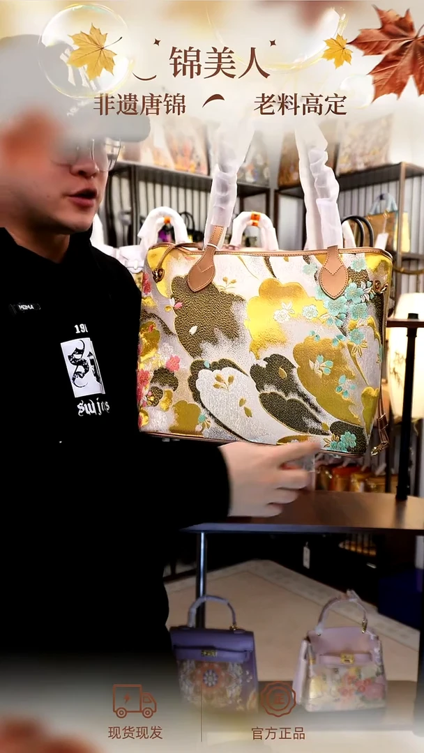 织绣「18-旅行包」孤品国风唐锦#看款扣编号#不带小礼物